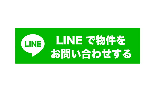 Line Register